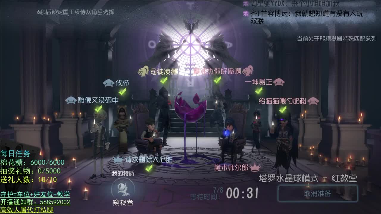 晚上好 第2段