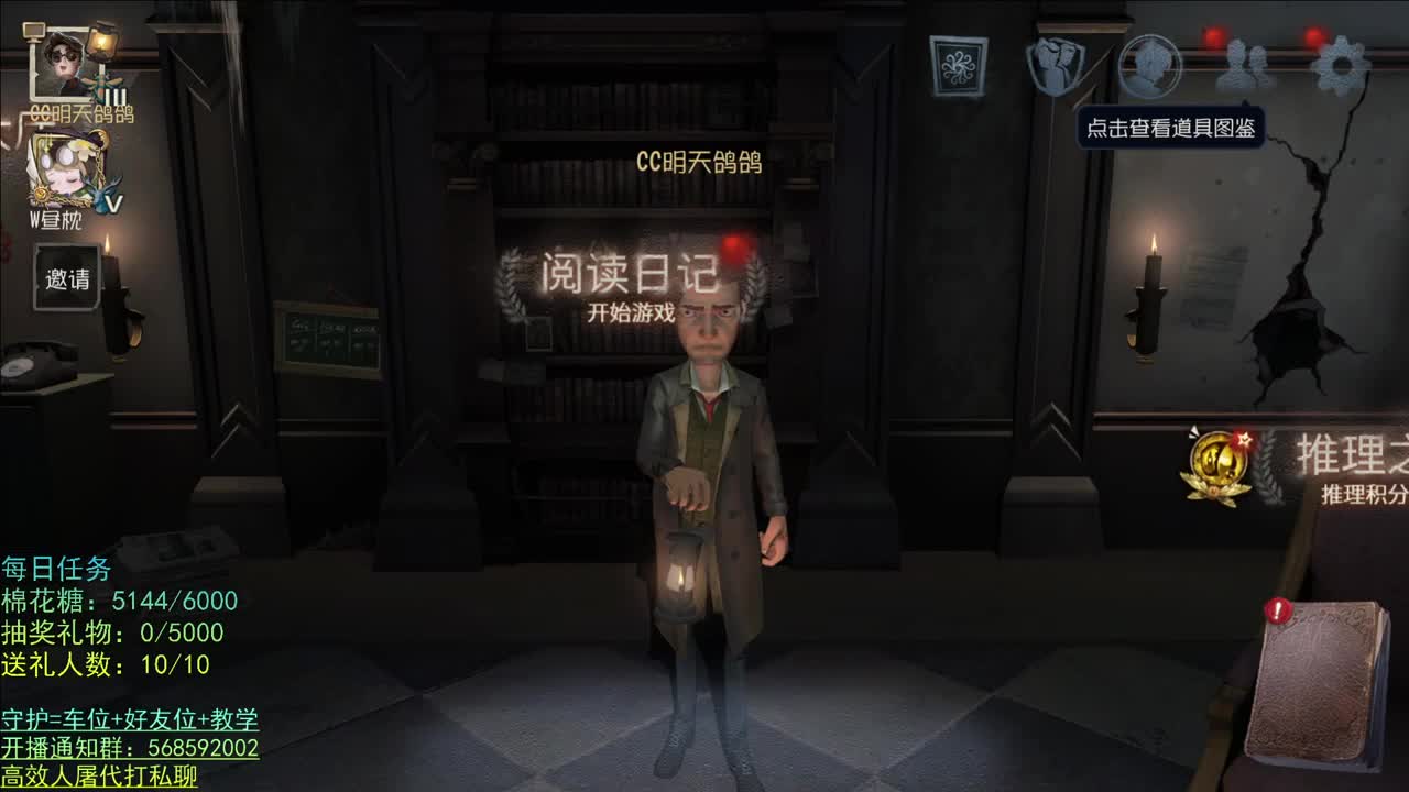 晚上好 第3段