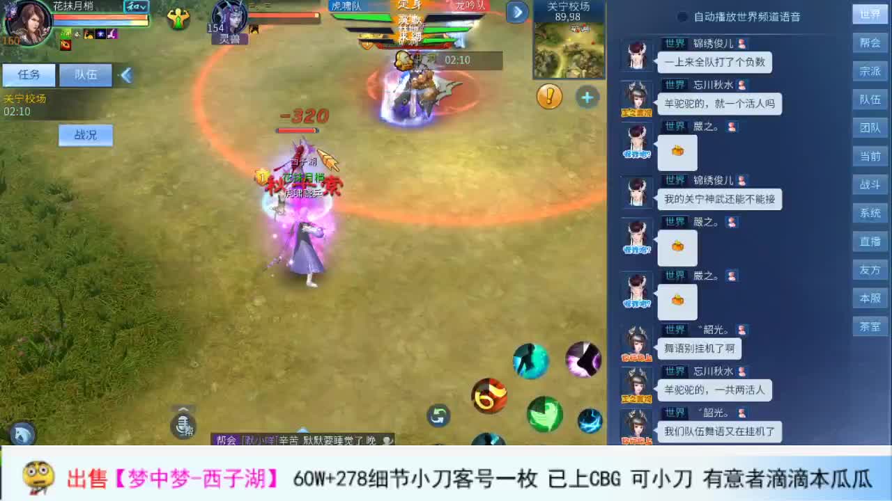 呱呱呱