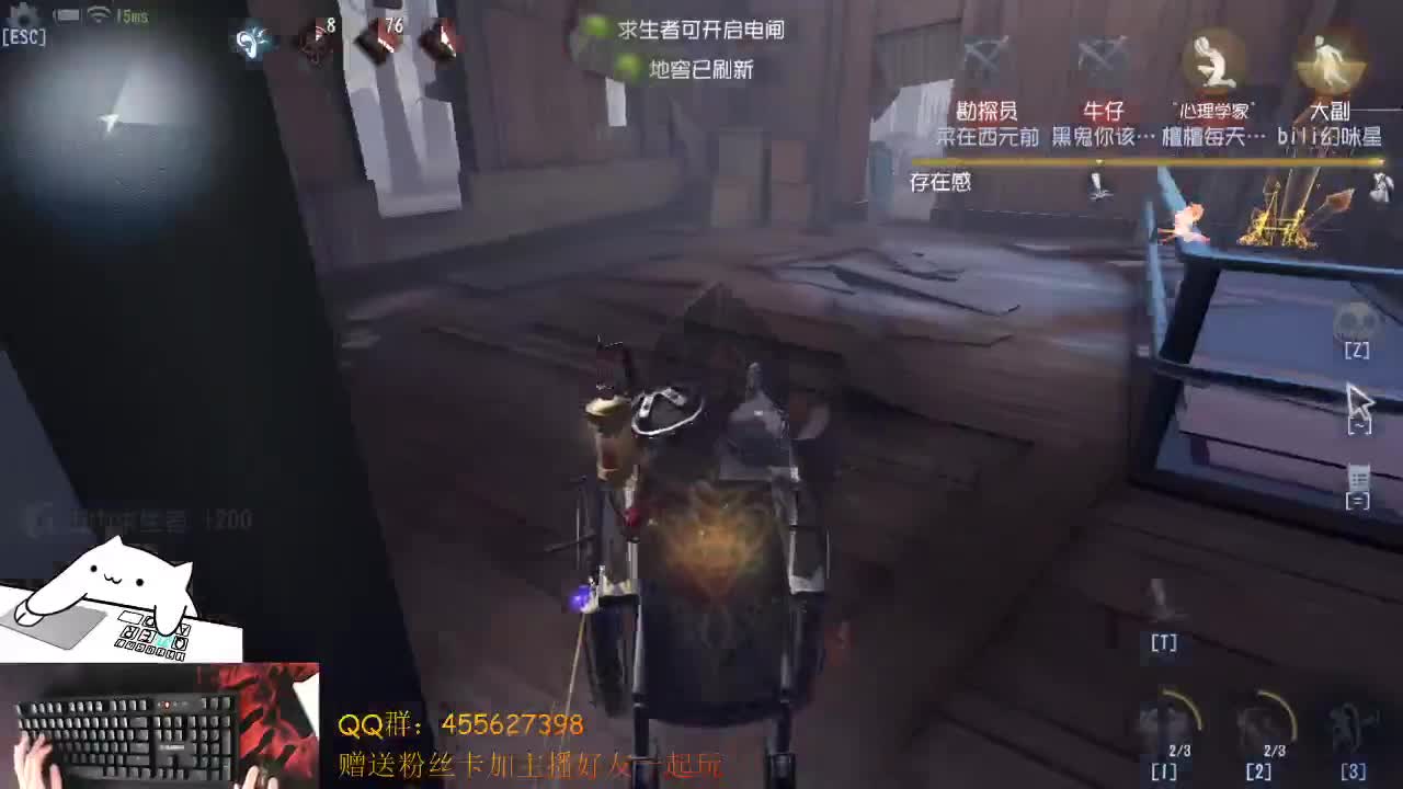 冲鸭渔女 第2段