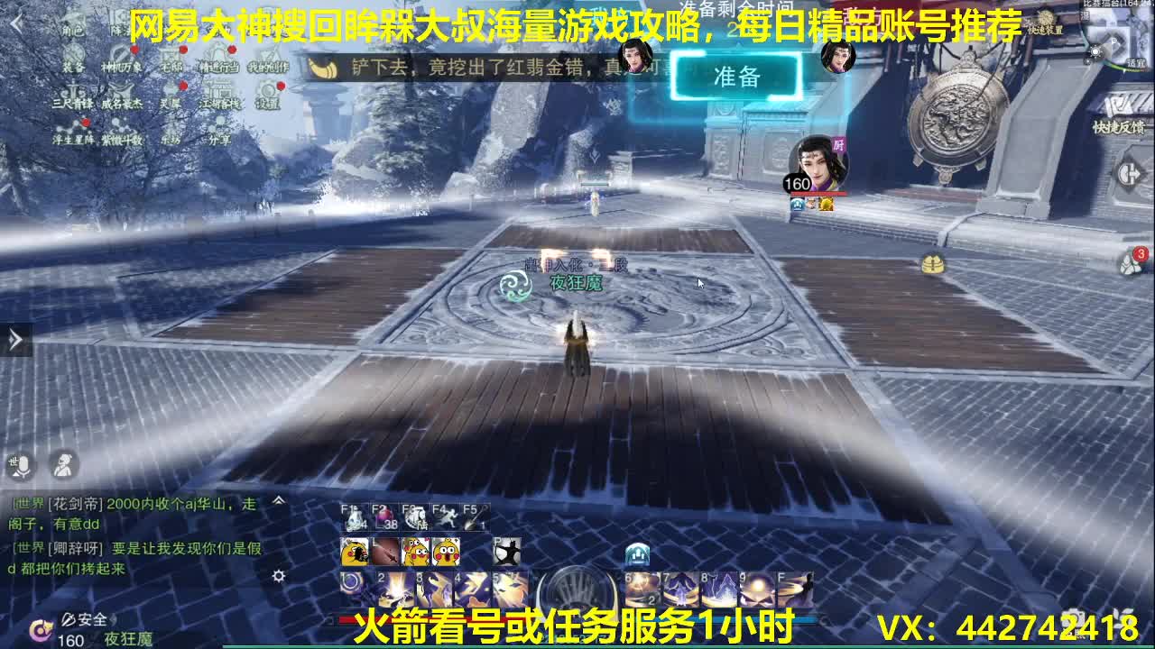 新一期聚宝盆火热销售中 第1段