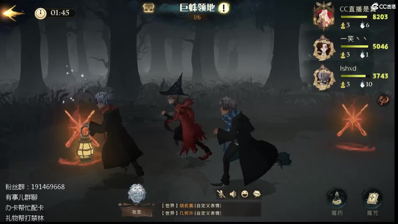 配卡抽卡帮打禁林