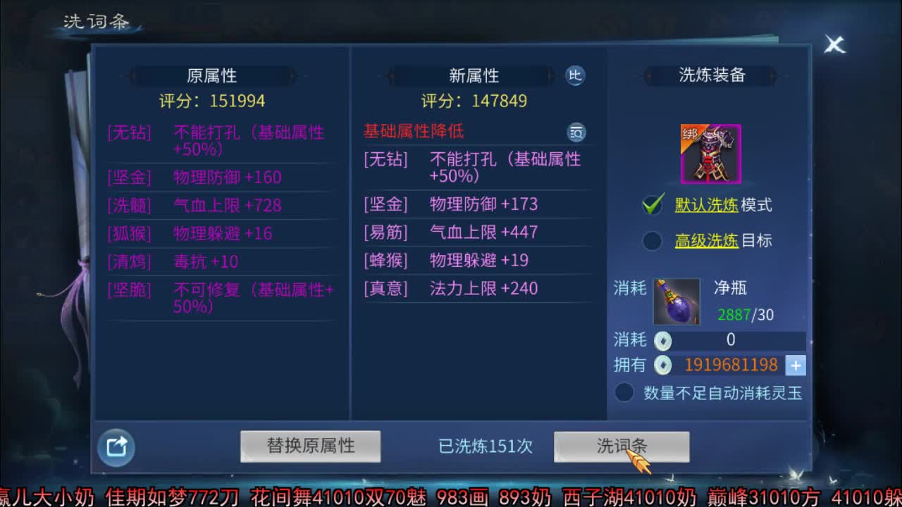 家园投票帝都甜心