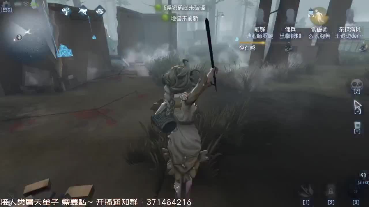 送四个迷路的孩子回家~