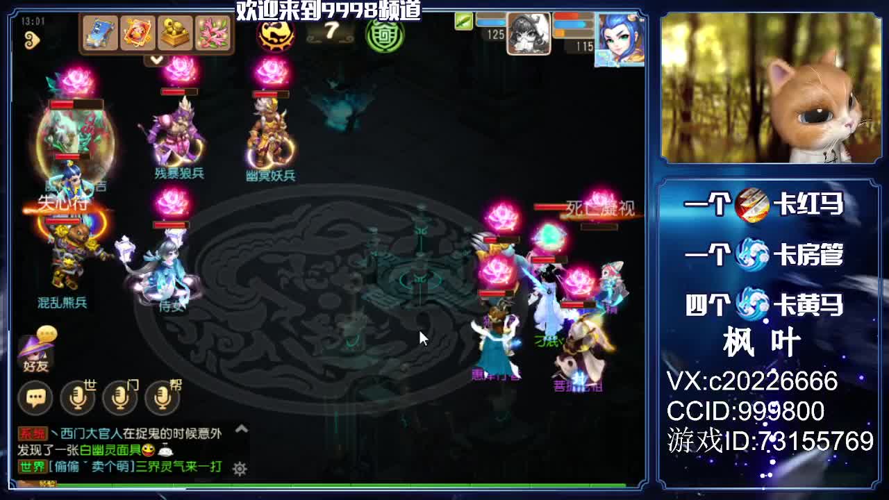 免费估号。接资源 第2段