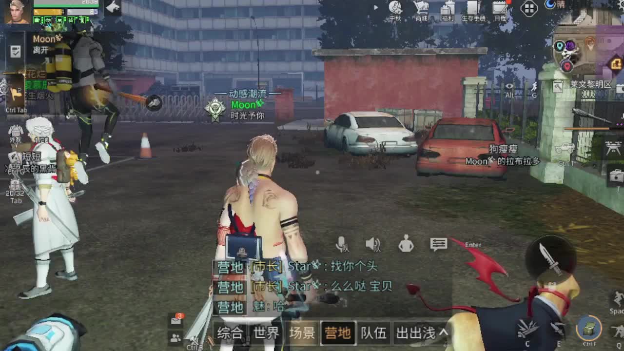 30元CC，一起快乐明日 第2段