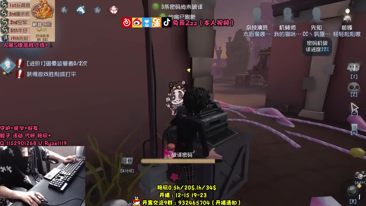冲S演员 2点抽珍宝 第1段