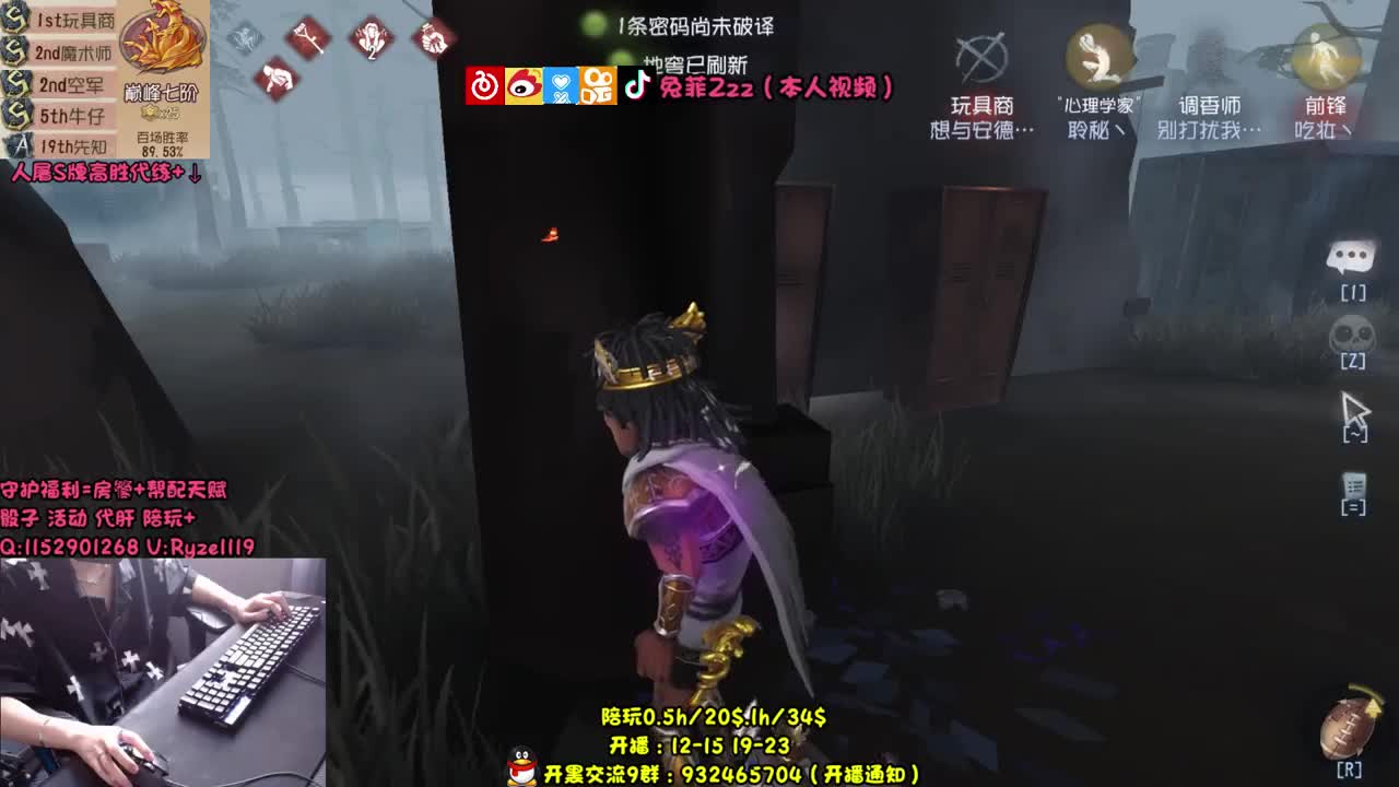 冲S演员 2点抽珍宝 第2段
