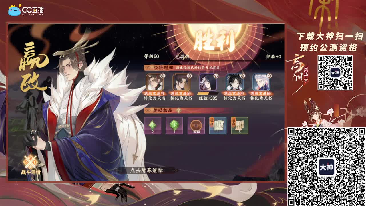 小仓鼠上线啦 第1段