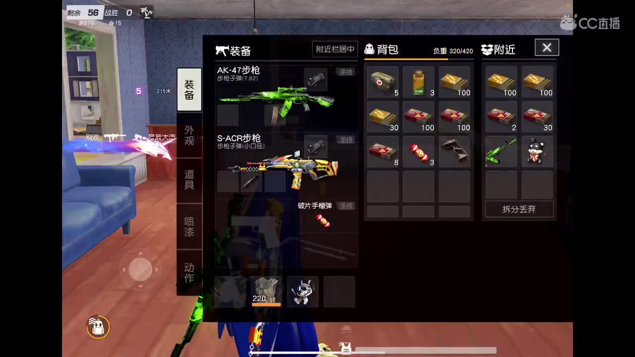 九月来了。还是那么想你 第1段