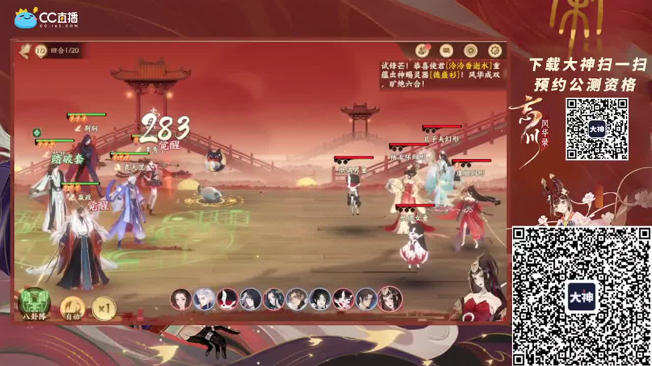小仓鼠上线啦 第2段