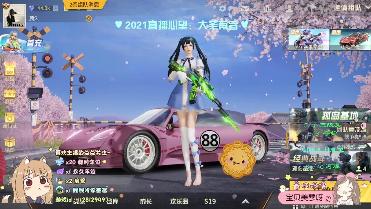 审美无标准 我爱即高级 第1段