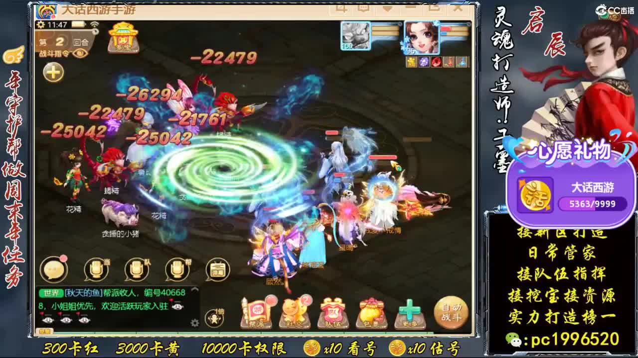 新区999高宝 第1段