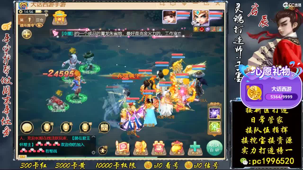 新区999高宝 第2段