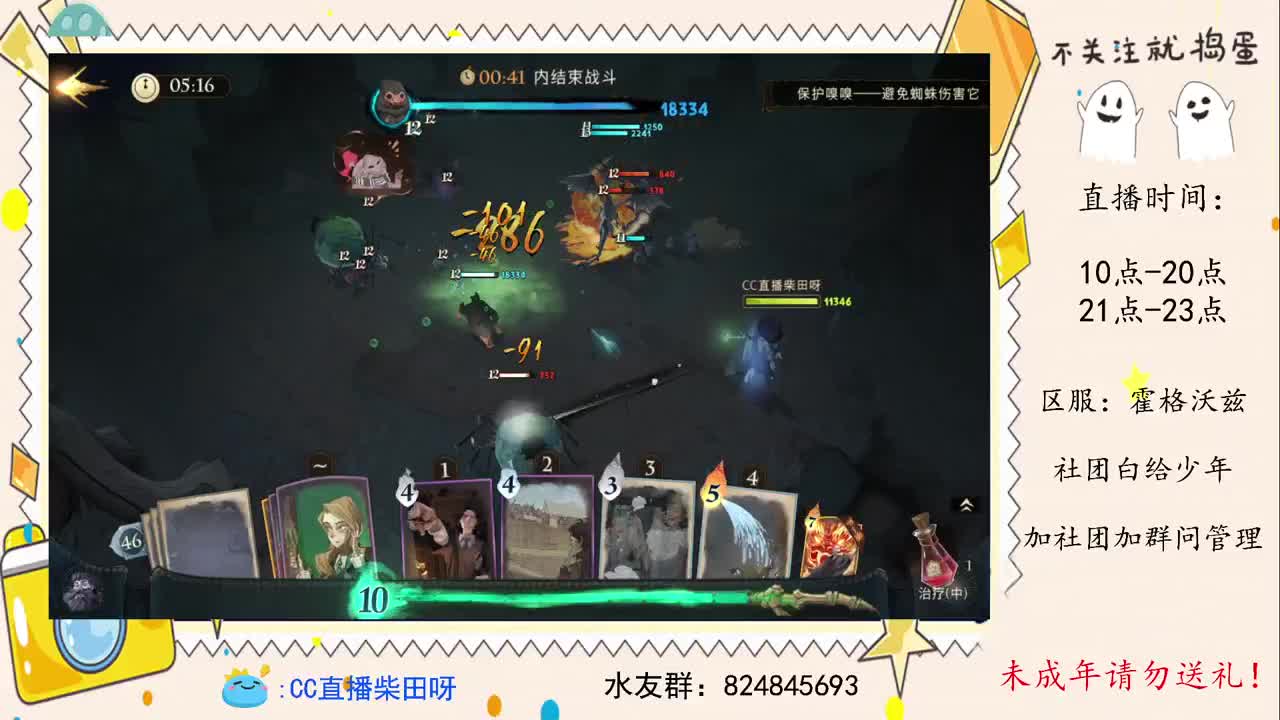 世界双排榜召唤流教学，厉火厉火！ 第1段