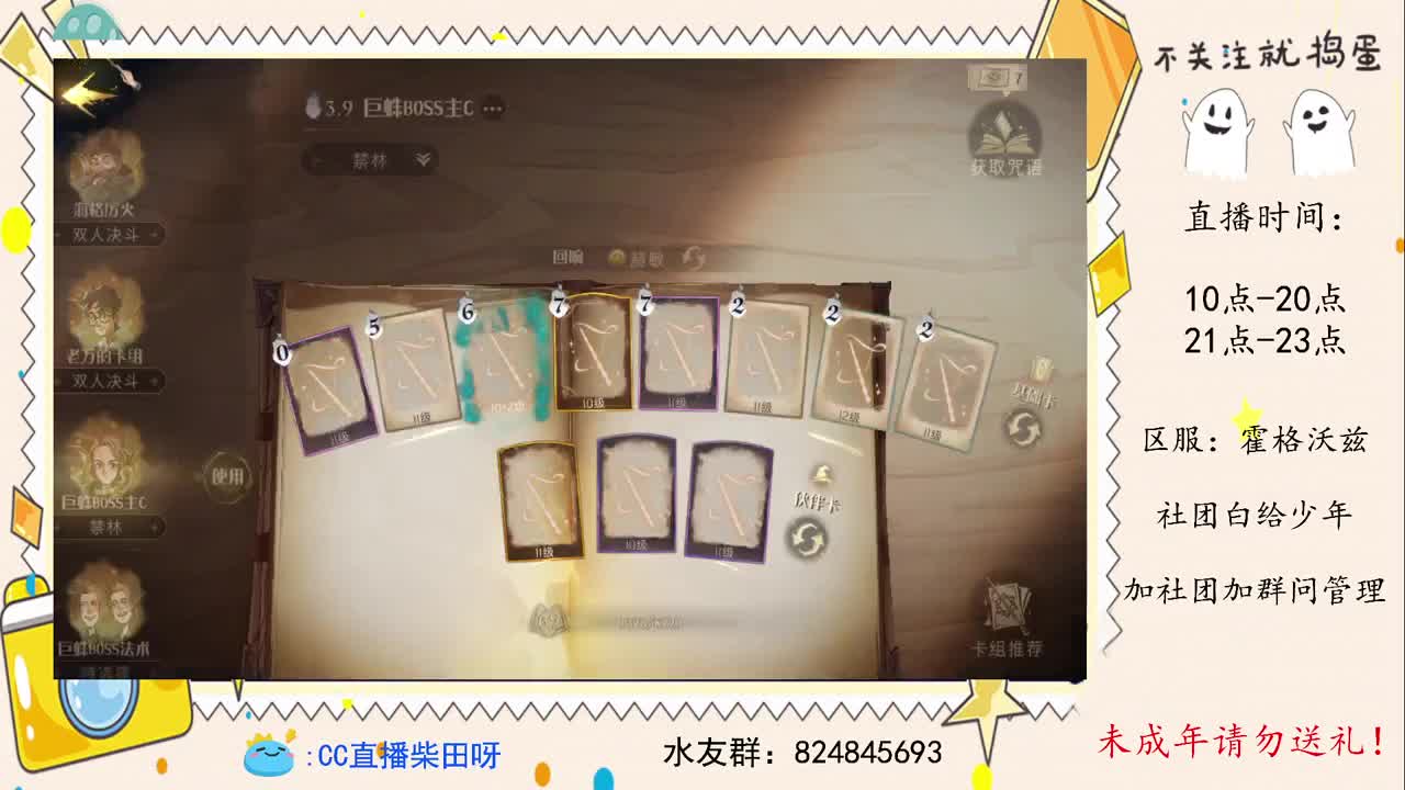 世界双排榜召唤流教学，厉火厉火！ 第2段