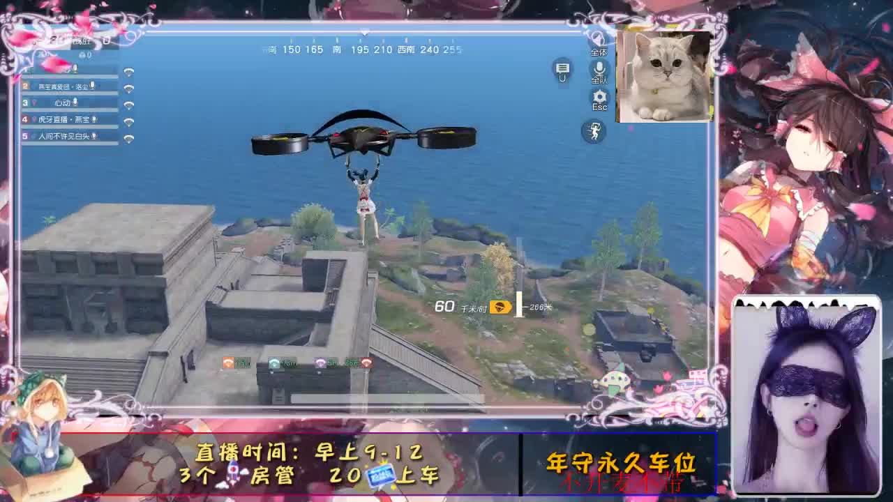 24号 第2段