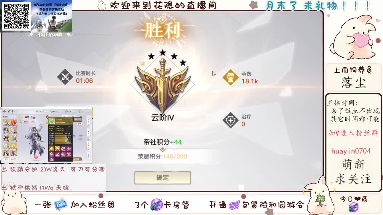 【声优姐姐】代肝冒险园游会接托管 第1段