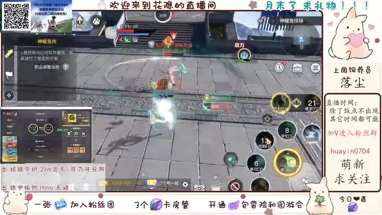 【声优姐姐】代肝冒险园游会接托管 第2段