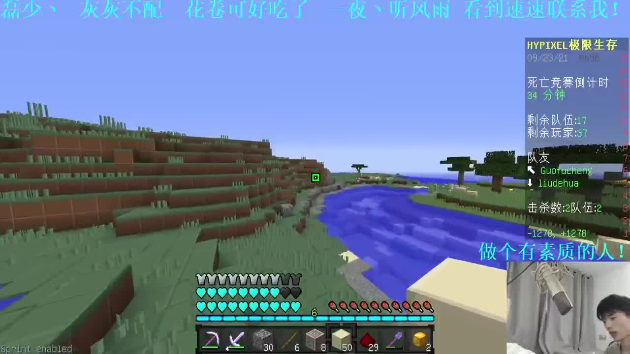 㞭：PK开始啦 第1段