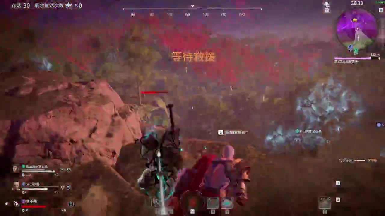 永恒陨星