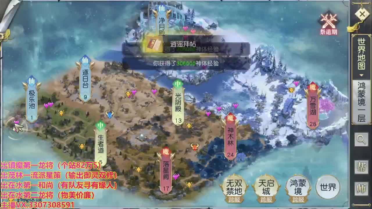 精准细节调号师 第1段