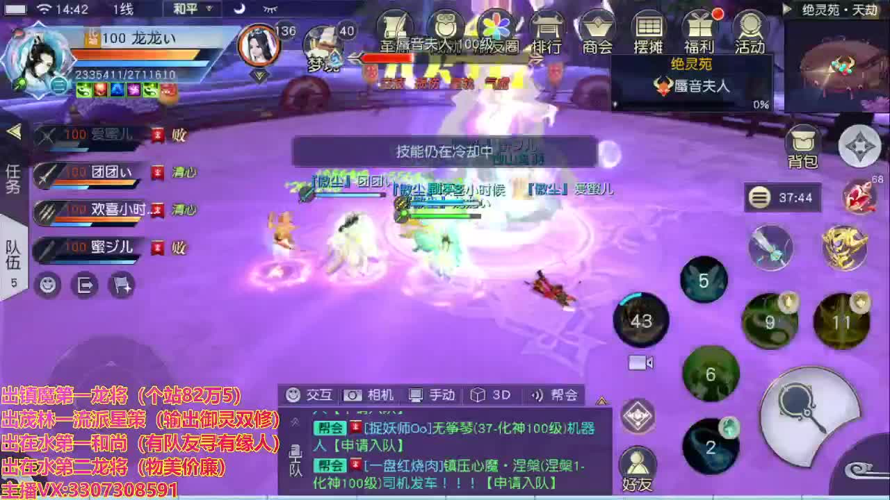 精准细节调号师 第2段