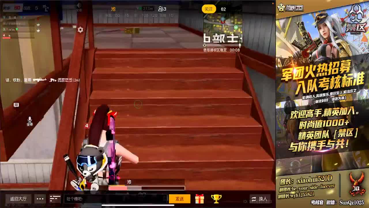 振作起来 第2段