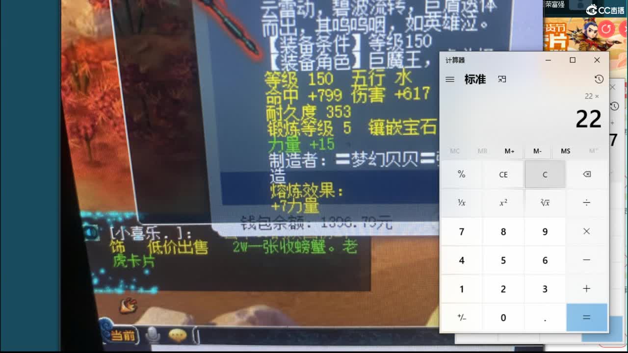 梦幻好货推荐 第2段