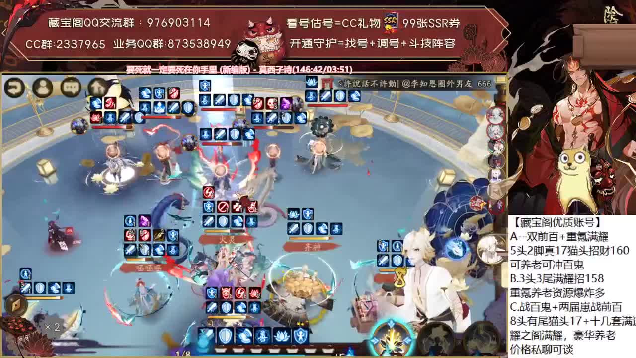 对弈竞猜看右上角！ 第1段