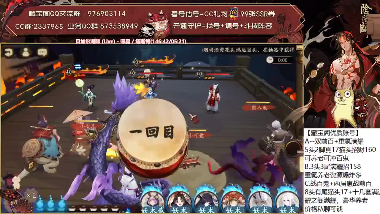 对弈竞猜看右上角！ 第2段