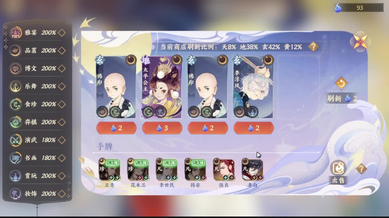 巅峰人皇在线接单 第2段