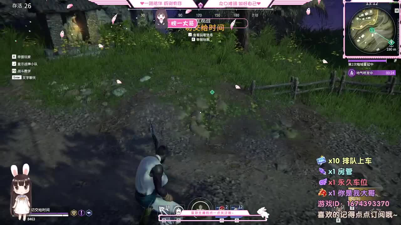 ..... 第1段