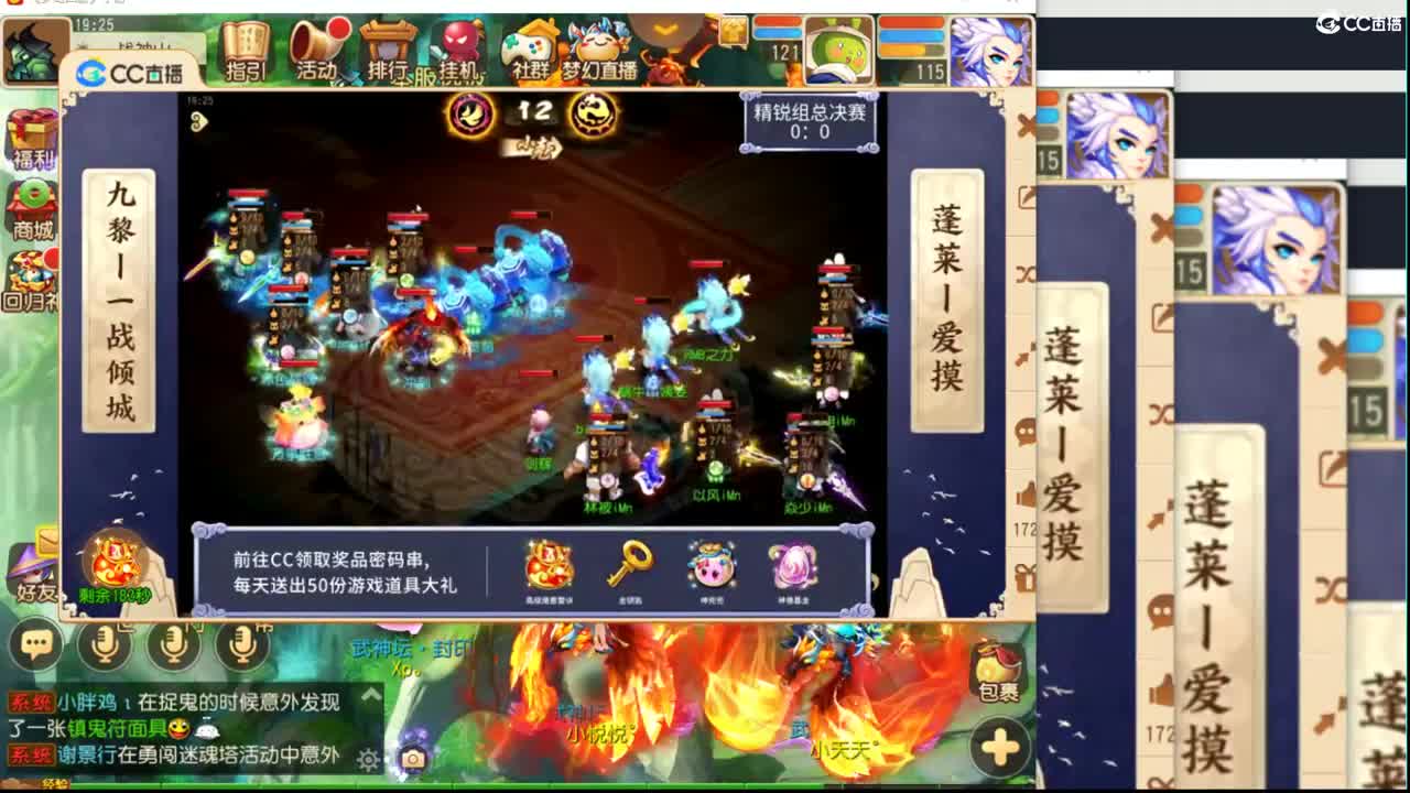 周末武神坛加油~