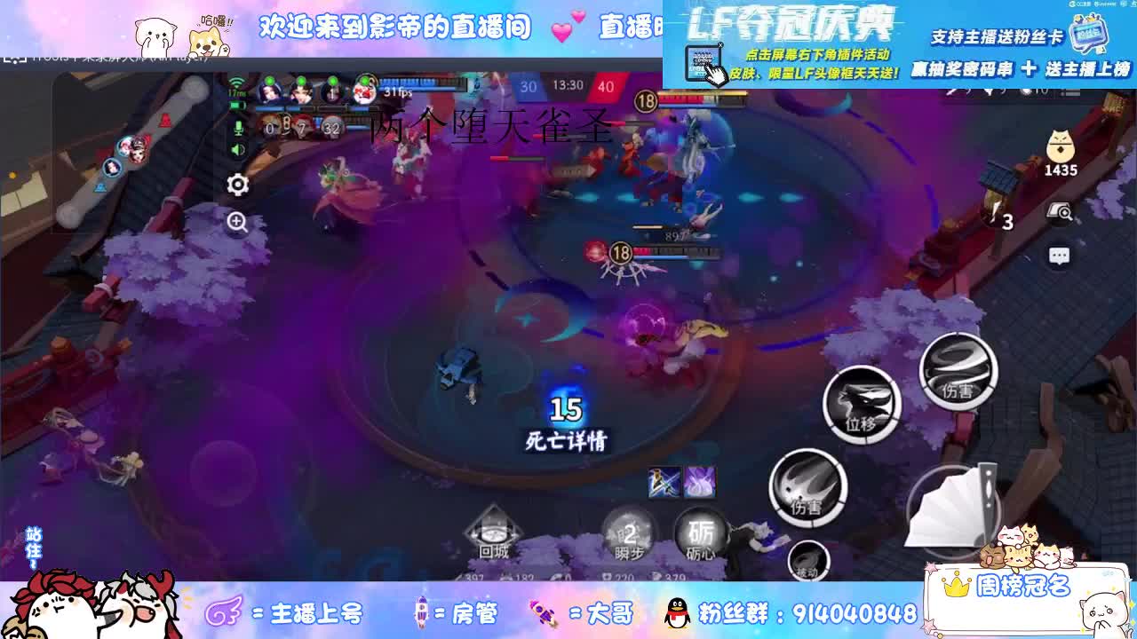麻将棋高手 第1段