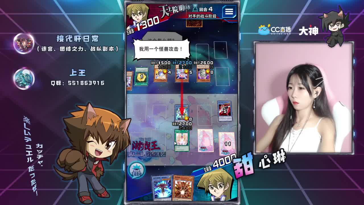 肝日常ing 第2段