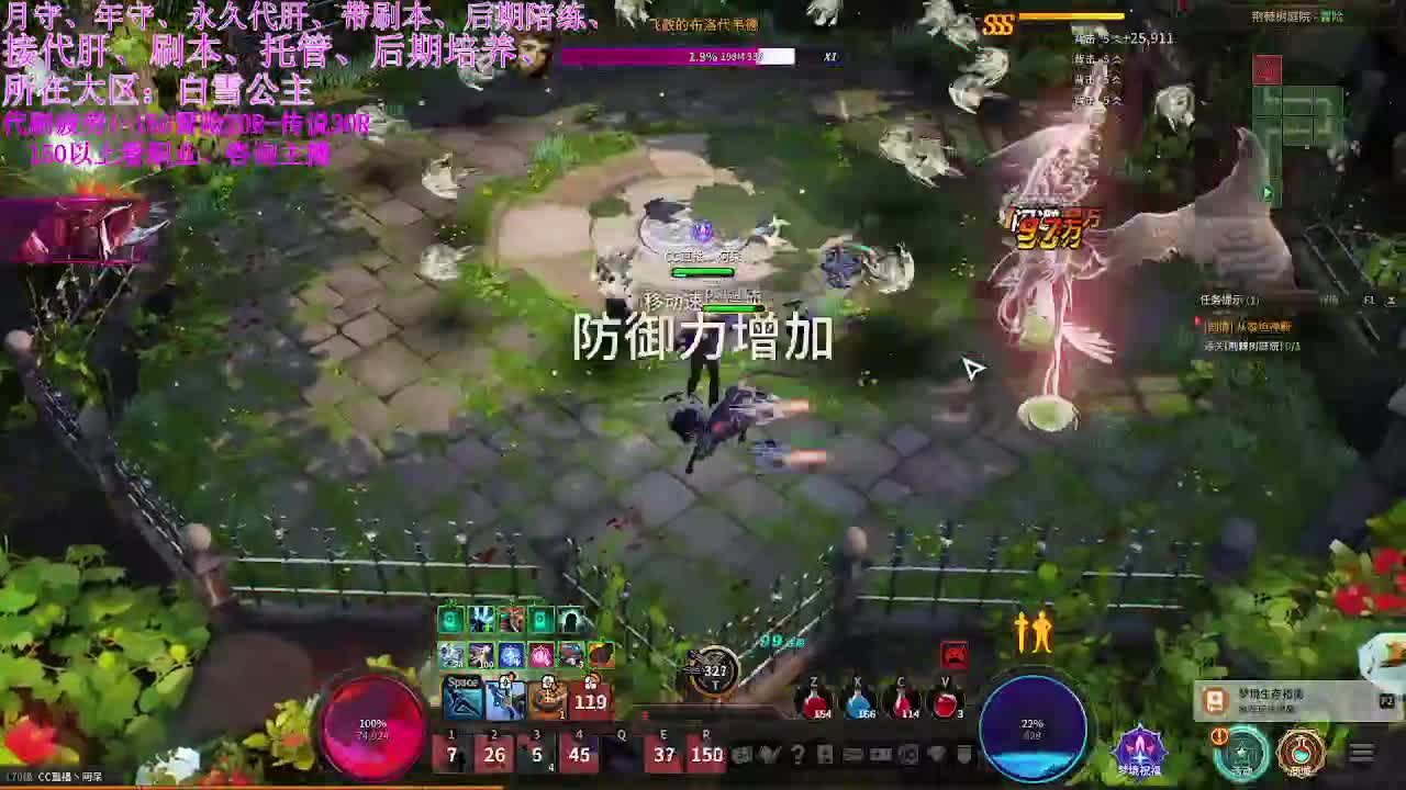 超激斗梦境开刷 第1段