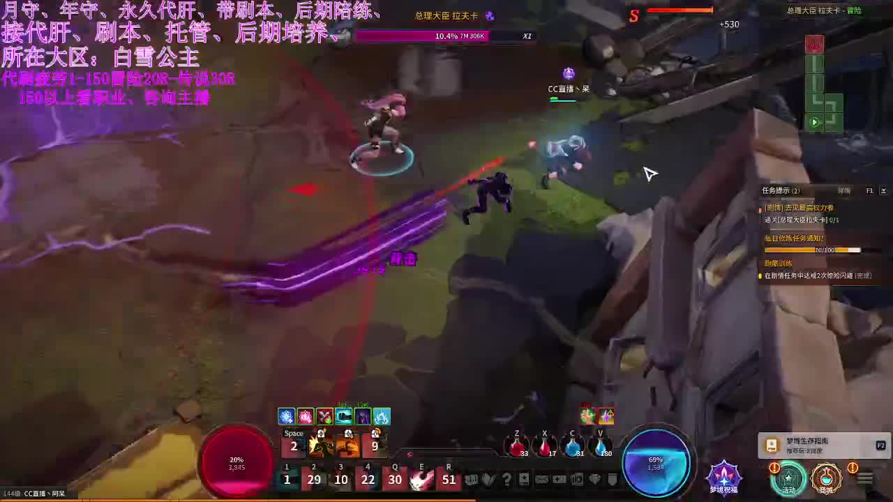 超激斗梦境开刷 第2段