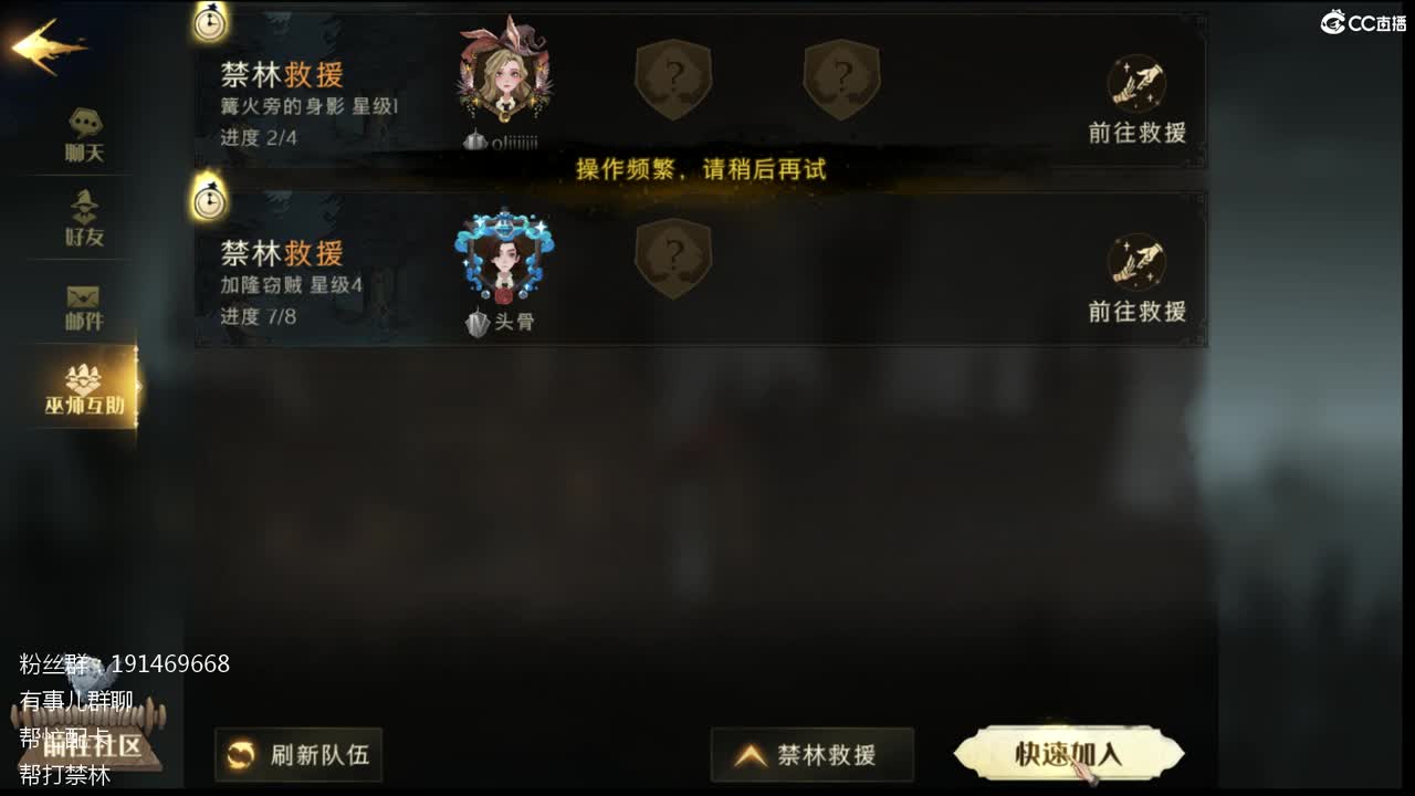 配卡抽卡帮打禁林