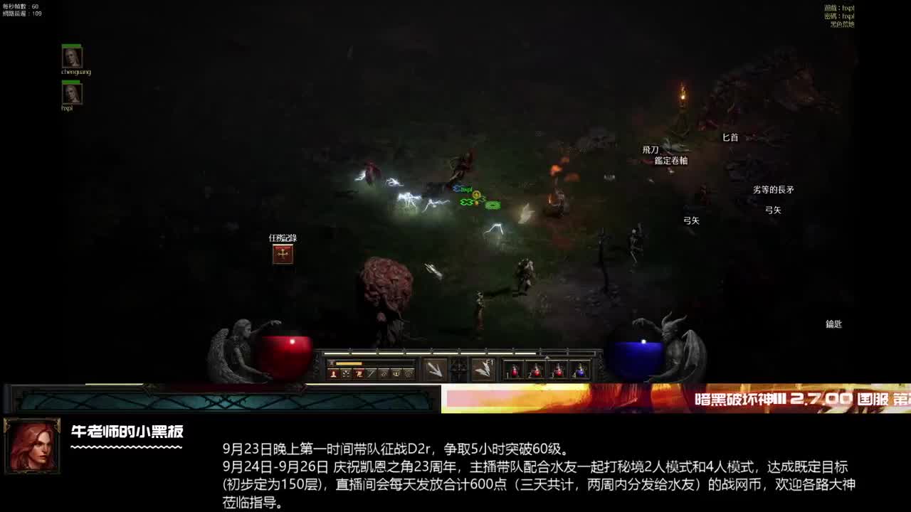 真是灾难的一天 第1段