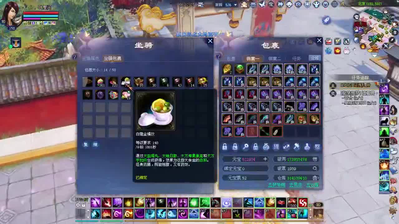 擂台 洗衣服 第2段