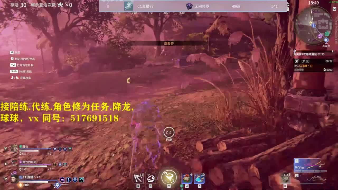 多测榜前10接陪练，代链，屠龙，修为任务。 第2段