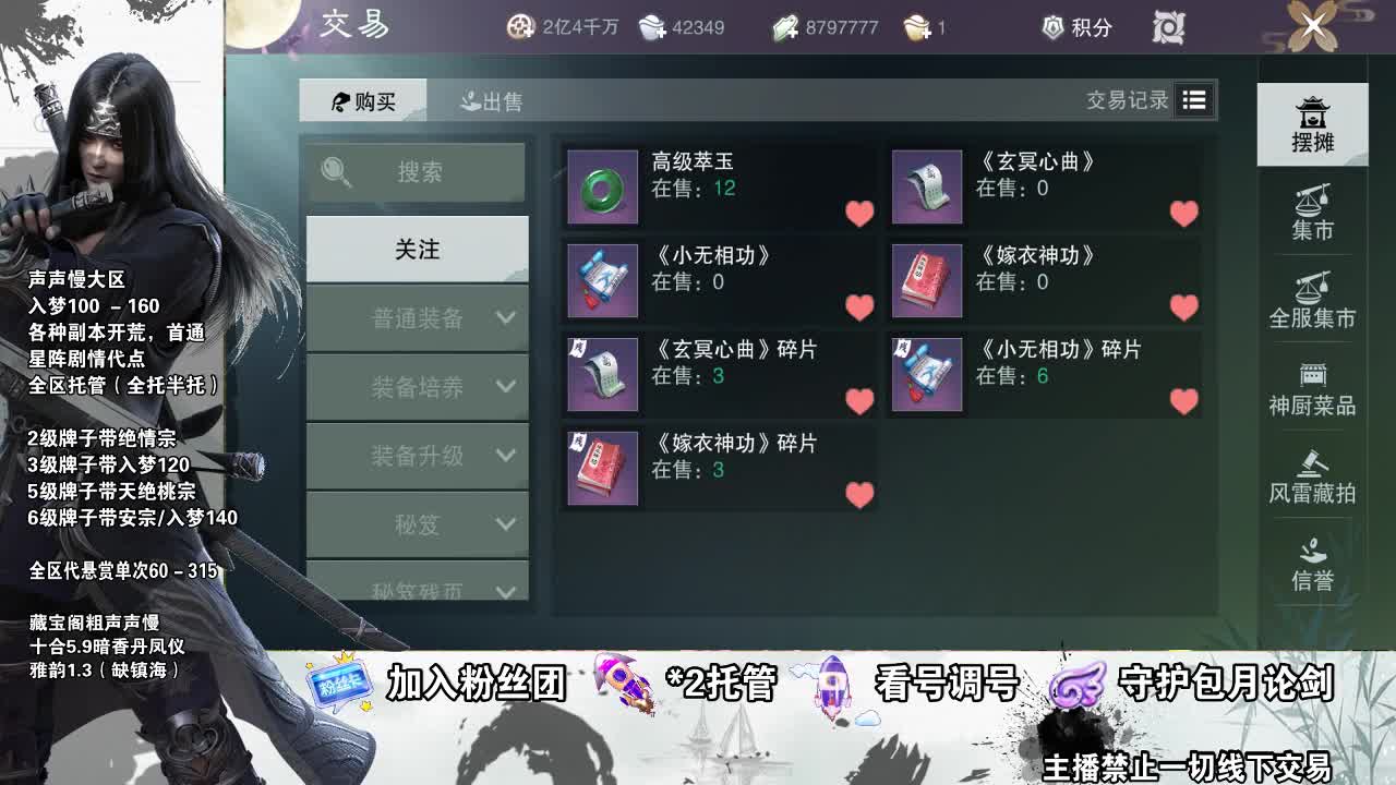 接全副本指挥、开荒 第1段