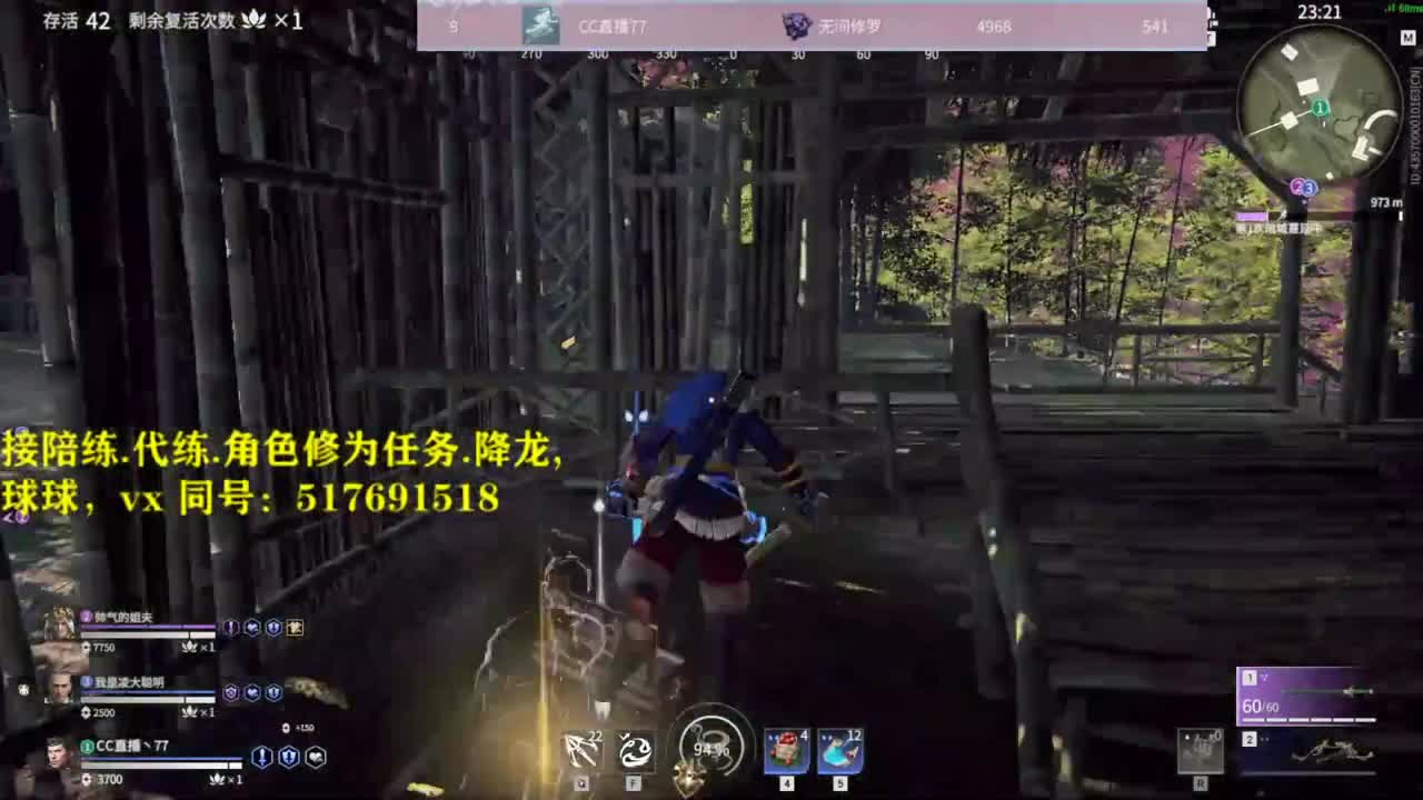 多测榜前10接陪练，代链，屠龙，修为任务。 第3段