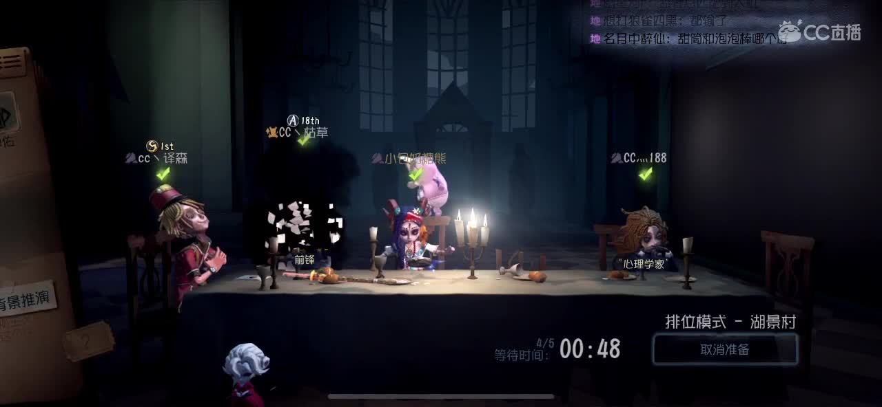 人类高质量机械师