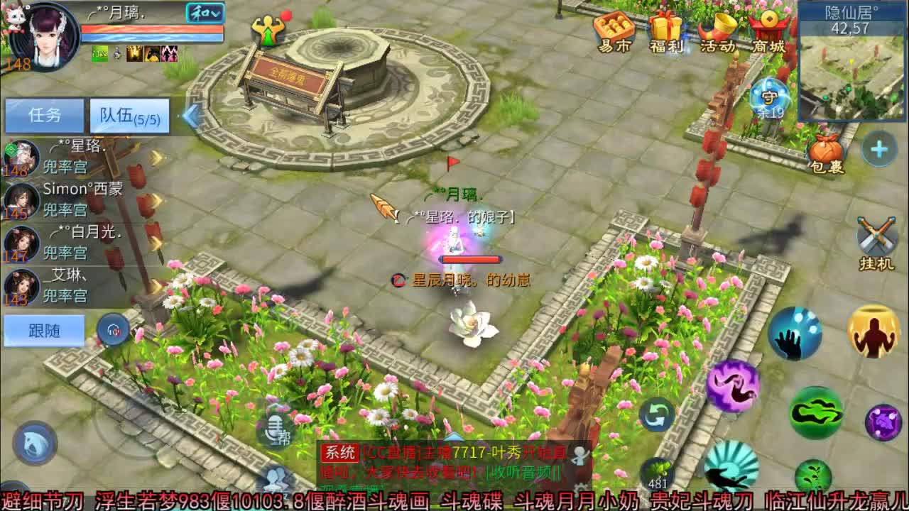 家园投票帝都甜心