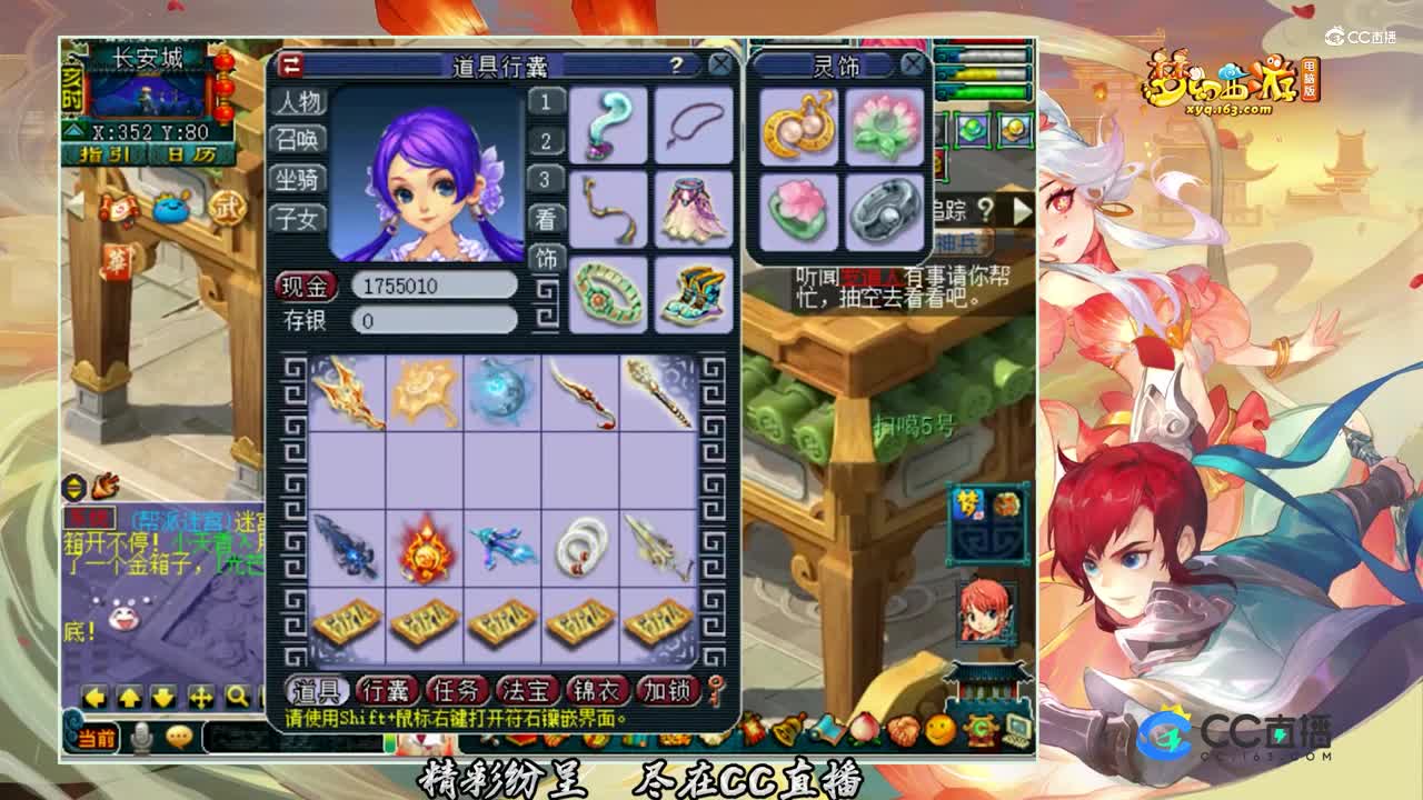 【装备鉴定】每一个鉴定人的梦想【CC情报站】