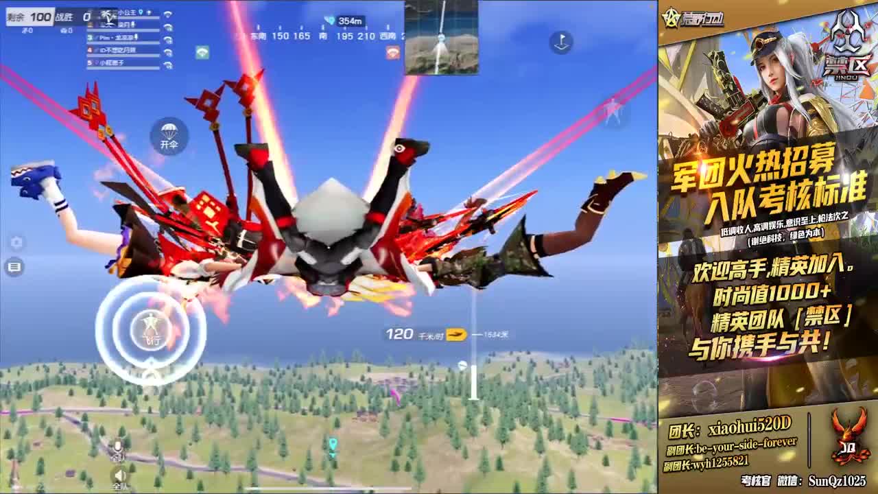 马头哥·孤岛激战大赛 第1段