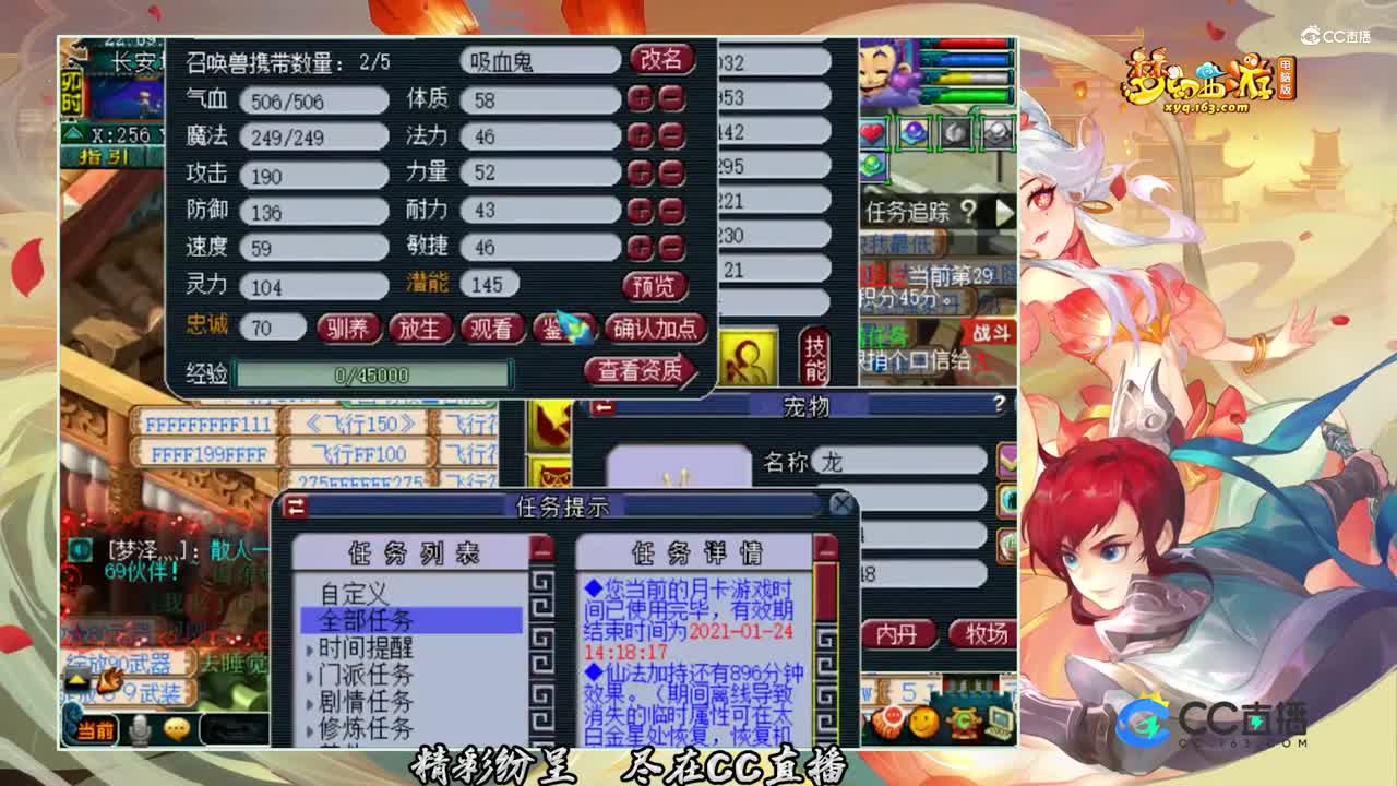 【打书炼妖】新区这样的高连有点厉害【CC情报站】