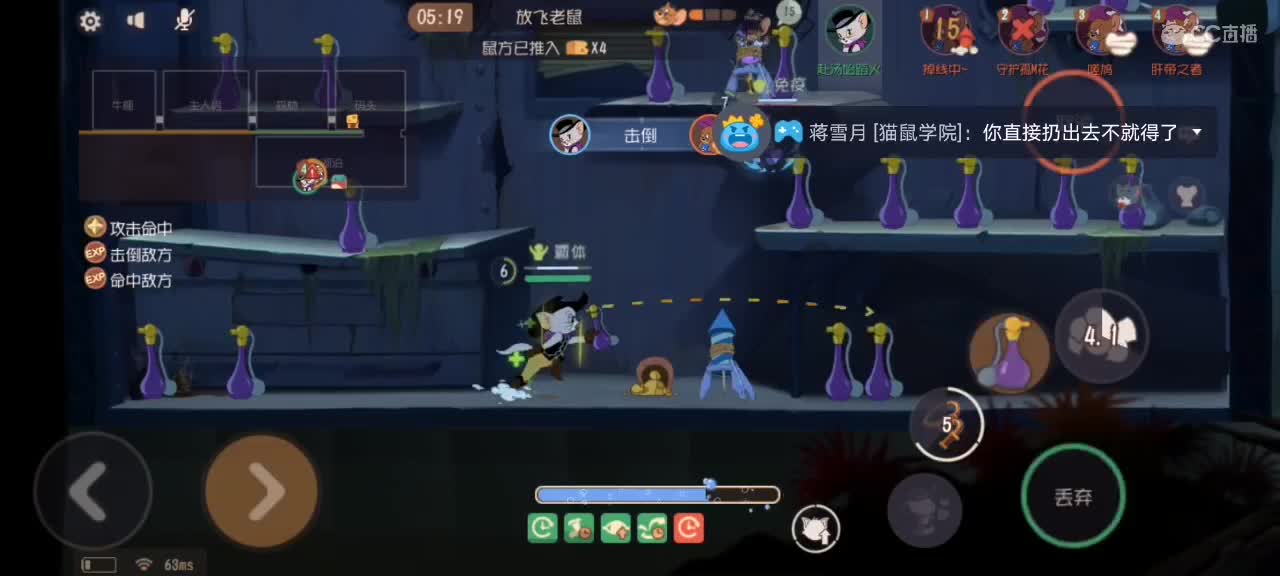 匹配休闲